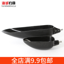 Fishing netting machine bait bait bait bait bait spoon long throw bait bait bait spoon bait bait spoon head