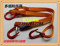 Sling 2 tons 3 tons 5 tons 1 Leg 2 legs 3 legs 4 legs combined driving sling industrial flat sling combination sling