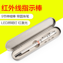 Optometry tool Vision meter Baton Optometry baton Infrared 9-section laser pointer telescopic rod