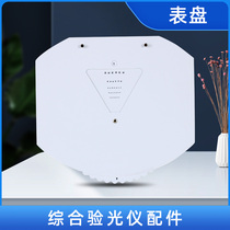 Comprehensive refractometer accessories Near-use visual meter disc eye detector Aging test 12 visual standards Eye detector accessories