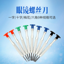 Glasses screwdriver cross glasses frame screwdriver repair glasses small screwdriver cross word glasses repair