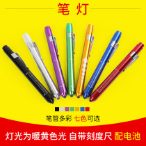 Glasses optometry accessories Pen light Portable flashlight LED yellow light dot pupil pen light flashlight Distribution battery
