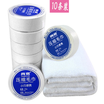 Compressed towel cotton non-disposable thickened large adult mini portable travel travel towel