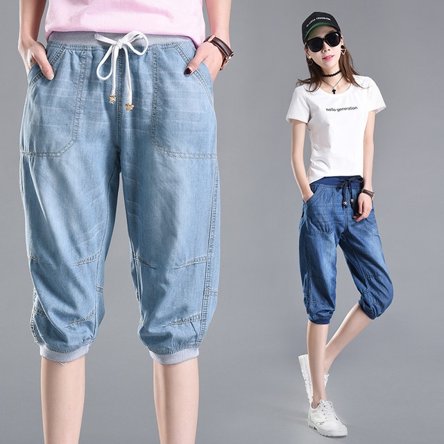 2023 Summer Tencel Jeans Women's Thin Summer Cropped Pants Loose Tight Waist Slimming Ultra-Thin Ice Silk Large Size Harem Pants