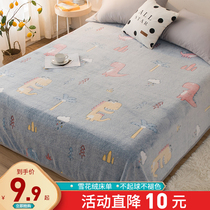 Coral velvet sheets Single summer blanket Single student dormitory quilt blanket Bed making air conditioning blanket Flannel
