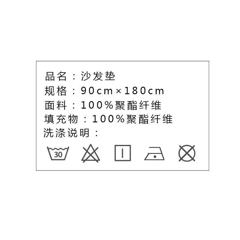 艺皇法兰绒沙发垫布艺欧式沙发套冬毛绒沙发罩现代简约防滑沙发巾产品展示图3