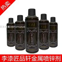(Factory direct sales) Li painter Pinxuan metal zinc spray galvanizing spray 9701-3 zinc spray (spot)