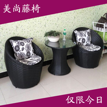 Exquisite fashion bird nest chair balcony with rattan chair three-piece leisure table and chair meeting table and chair special price