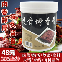 Ali fragrance aroma halide pot soup hot pot spicy flavor paste canole 1 kg