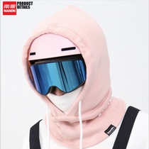 NANDN NANDN ski headgear knitted double-layer face protection helmet cover men and women veneer outdoor warm windproof mask