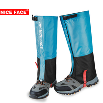 Childrens adult snow cover Outdoor equipment Ski mountaineering equipment Foot cover snow cover Snow cover snow-proof sand-proof snow cover leggings