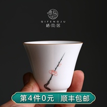 Qifeng Ju white porcelain peach blossom tea master cup Teacup Ceramic Gongfu tea with personal use single cup small household