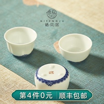 Qifeng Ju Antique blue and white tea master cup teacup Ceramic tea set Single cup household tea Personal trumpet
