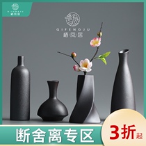 Qifeng Ju Zen flower vase Handmade coarse pottery vase Japanese ceramic flower arrangement Tea table Small flower arrangement handicraft ornaments