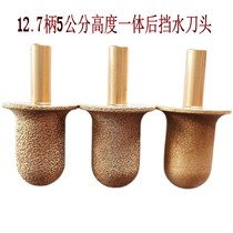 12 7 handle numerical control machining center rear water retaining integrated knife rear round bottom arc quartz stone machined 20 handle numerical control knife