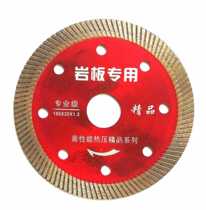 Hengli rock plate cutting sheet Small slice angle grinder cutting schist plate special cutting sheet blade ultra-thin diamond