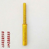 Hengli quartz stone cutter head trimming machine Straight knife Spot seam straight knife Fine patchwork cutter head 6mm Patchwork straight knife