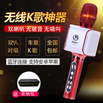Childrens microphone Karok singing machine Bluetooth wireless microphone baby music performance toy male girl to expand sound