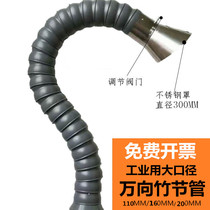 Industrial equipment suction and dust collection Hood 110 suction arm Solder Smoke exhaust pipe smoking cover universal positioning bamboo pipe