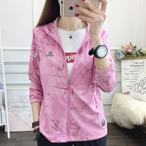 Sunscreen woman 2022 Summer thin new anti-ultraviolet Breathable Loose big code Skin Clothes Male Couple Coats