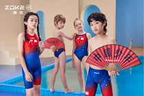 Zoke Chau Klian Triangle Swimsuit Children Professional Athletic Training Competition Personal Cartoon Swimming Fashion Comfort