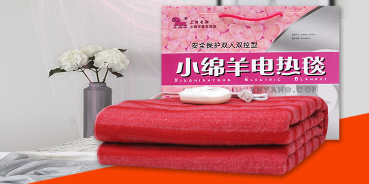 小绵羊电热毯0318双人双控安全调温加厚电褥子1.5m1.8m床正品包邮