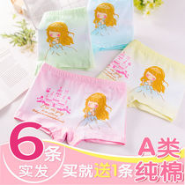 Girls underwear pure cotton 2 Triangle 3 Four corners 4 Little baby 5 Students 6 CUHK Tong 7 Lovely Princess Childrens Underpants Women
