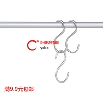 Authentic 304 stainless steel S hook Universal home convenience hook No trace hook hook hook hook hook M2 3 4 5 6 8