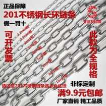 201 Stainless steel chain iron lock anchor chain M1 2 1 5 2 2 5 3 4 5 6 8 10 12 14mm thick