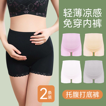Pregnant women underpants summer thin safety pants prevent the light pregnancy early large-yard belly women's shorts from wearing white