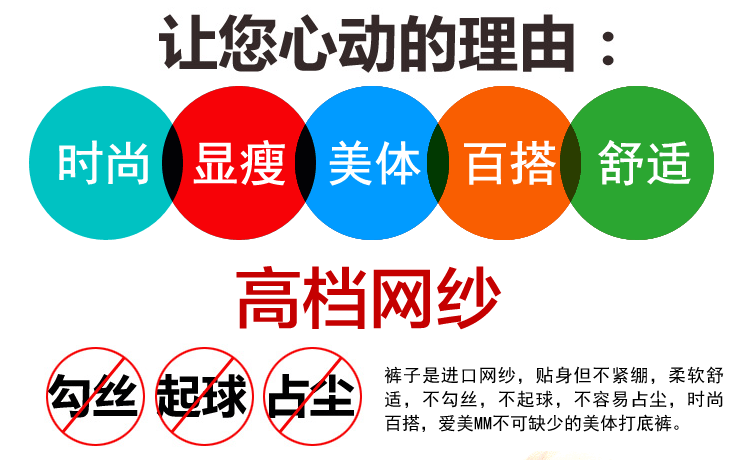 longchamp絲巾官網 帶安全褲防走光絲襪黑色連褲網襪防勾絲細網紗打底褲大碼薄款春夏 longchamp