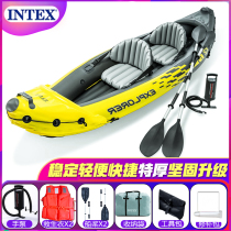INTEX68307 Inflatable boat Canoe Kayak double foldable storage Rubber boat Fishing boat Assault boat