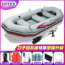 INTEX 68376 thickened professional four-person inflatable boat Rubber boat Kayak 4-person boat Fishing hovercraft