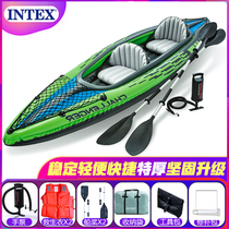 INTEX Challenger two-person inflatable boat Canoe Kayak thickened rubber boat Challenger Kayak