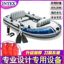 INTEX four-person inflatable boat thickened three-person rubber boat Kayak four-person fishing boat Assault boat