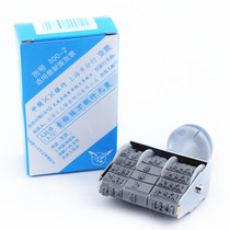 Ou Fan 300-2 Check date seal manual capital date seal check chapter year 2017-2028