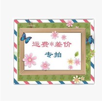 How much is the difference in the buyers freight and stationery?