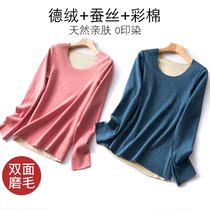 Duvet Mill Fur Warm Blouse Women Autumn Winter Thickened Low Collar Autumn Coat Without Mark fever Silk Sashimi Underunderwear