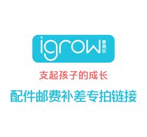 Love fruit music 1 yuan to make up the difference link