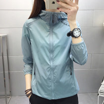 Sunscreen clothing women's UV protection light breathable hooded skin clothing waterproof outdoor breathable summer air conditioning shirt