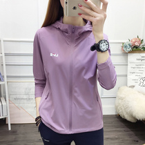 Summer sunscreen clothing women's sports windbreaker UV-proof breathable outdoor clothing men's and women's sunscreen clothing hiking