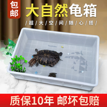Food big rubber box industrial warehouse hardware parts storage box logistics plastic box turtle breeding rubber box turnover box