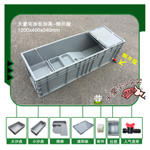 Luxury turtle raising fish box turtle tank plastic turtle box turtle seedling special tank aquarium drying table sand table