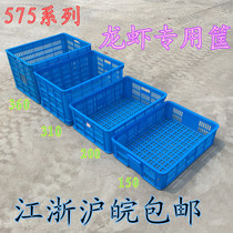New plastic turnover basket vegetables and fruits lobster basket Clothing basket Express sorting box Plastic transport storage box