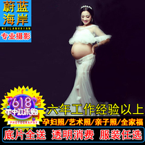 Beijing pregnant women photo parent-child photo pregnant women photo small fresh pregnant women big belly mommy photo fashion sexy and beautiful shooting