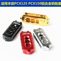 Suitable for Honda PCX125 150 remote control key cover protective cover housing key shell retrofitting accessories