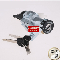 Yamaha Motorcycle Scooter Electric Door Lock Fuxi 100 Head Lock Qiaoge JOG Fuyi 100 Full Car Lock