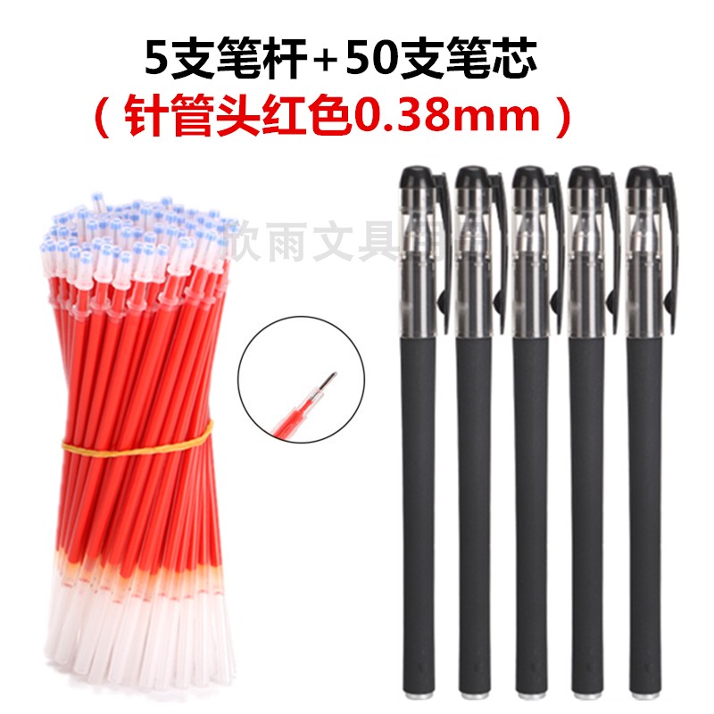 neutral korean pen color pen signature pen refill 0.38 universal replacement refill 0.5 full syringe refill