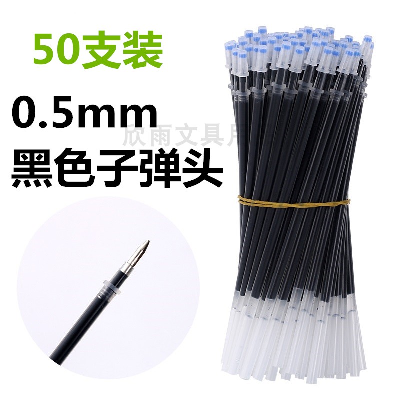 neutral korean pen color pen signature pen refill 0.38 universal replacement refill 0.5 full syringe refill