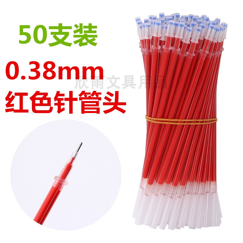 neutral korean pen color pen signature pen refill 0.38 universal replacement refill 0.5 full syringe refill